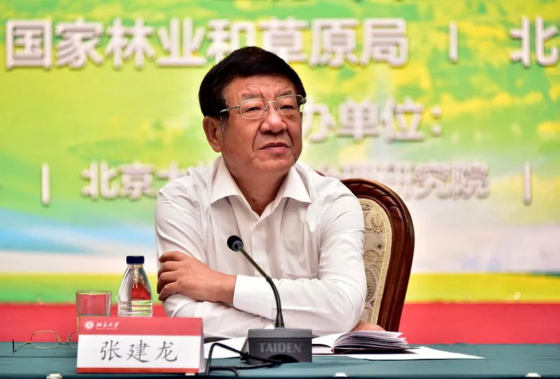 国家林草局原局长张建龙（资料照片）