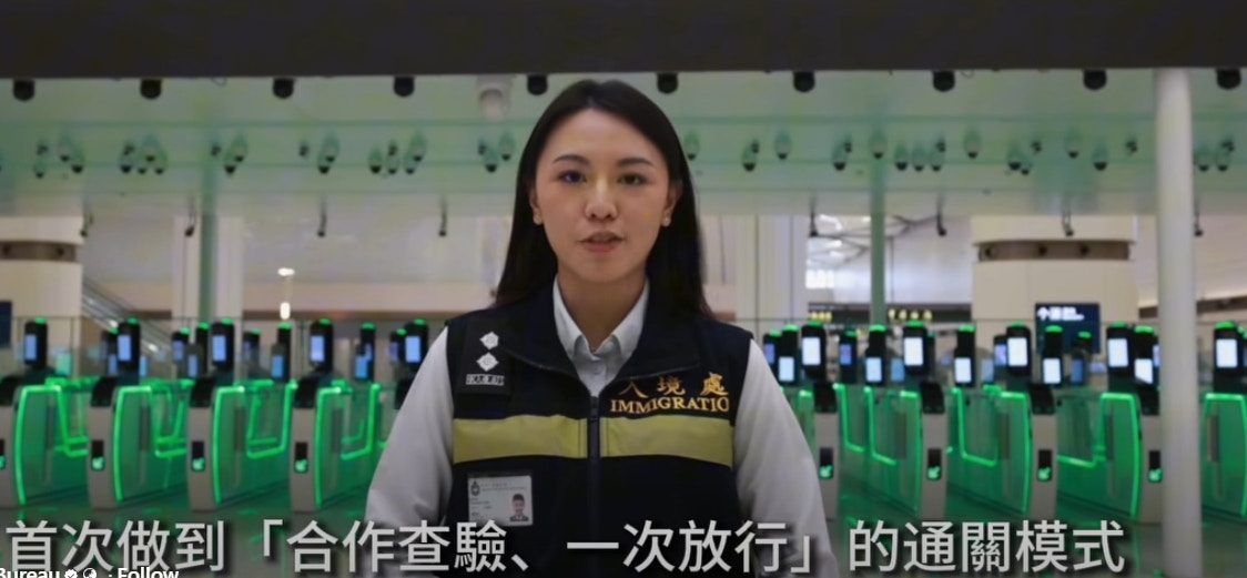 在新模式下使用自助通道時，只需一次過通過「三道門」閘機，整個兩地過關手續最快約5分鐘便可完成。（保安局Facebook）