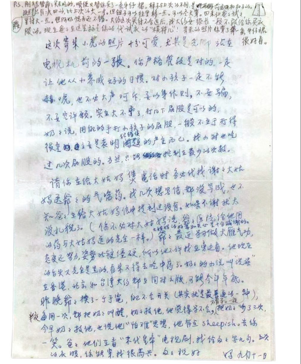 cbe9e9a86c2e33468fd87dc79503f2b0c395fa11304ef9db77a092559c73b7c9 article