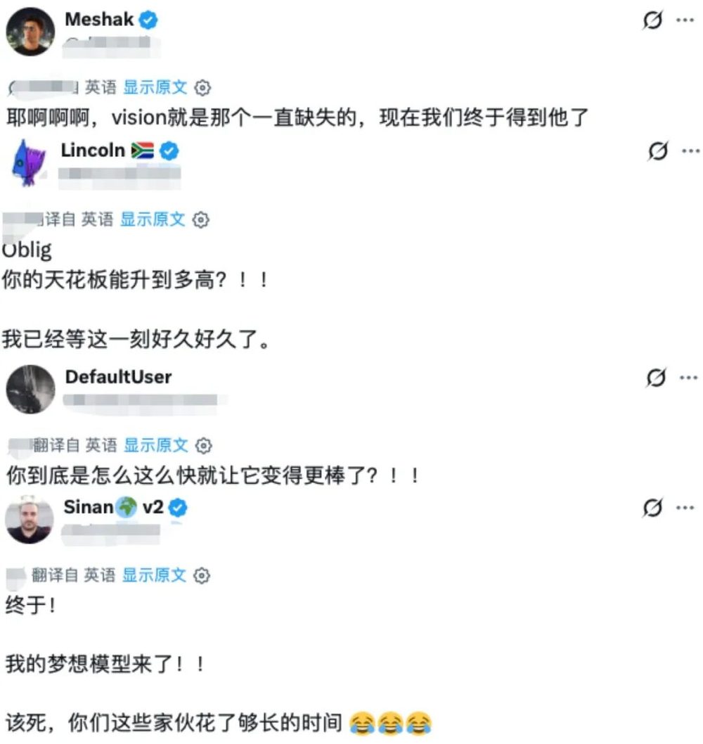 DeepSeek发多模态模型认错人 梁文锋被认成王兴张一鸣 15 cc239cf17c5cf21599a82f9e46a871fc804a5da9c0325725ef910c117a8c871e article