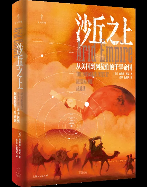 译著书单收《关于战争及其终结之道:十论》《书籍的秩序》等 16 cc92a79429f0ad816bfec5046c8594347cd1a5fdcef523de501ff4dd72234c97 article