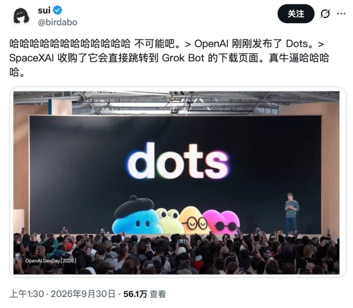 ChatGPT 一夜抄完半个 AI 圈,现场演示频频翻车 9 Image