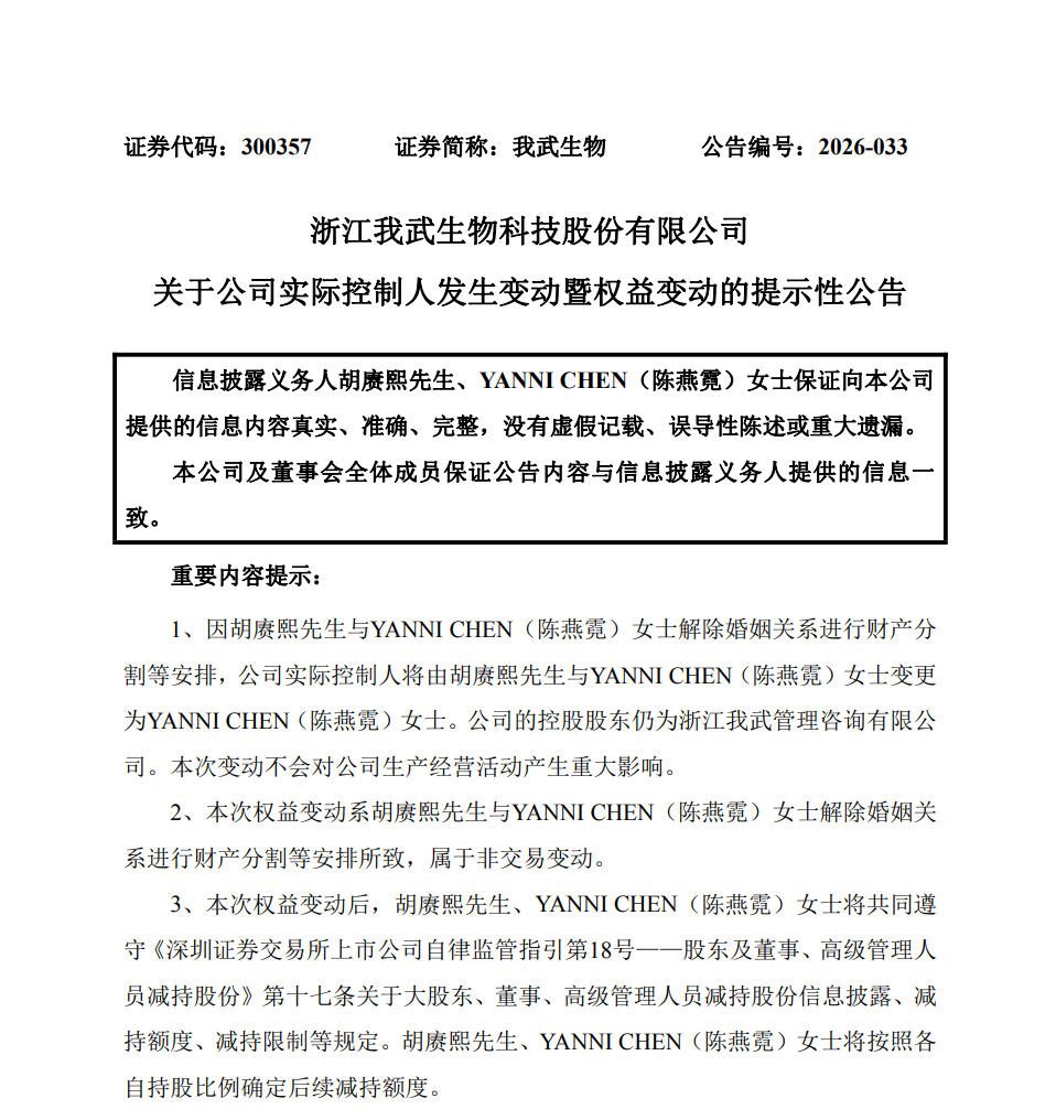 ce0060a091e834e0c3b651b35df4cc6b19421d5f1092113c1bf12251b7caedda article