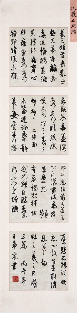 上海青少年书法篆刻展:引导孩子们“书文并重” 2 ce049123871ef45d8d80177e9efb610769975466212d8ce1ea0e5f0755374c2d article