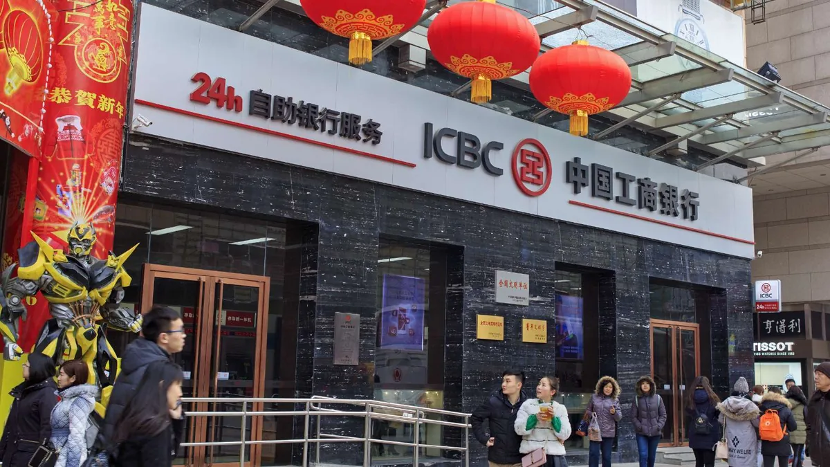 中国工商银行网点外景（资料照片）。