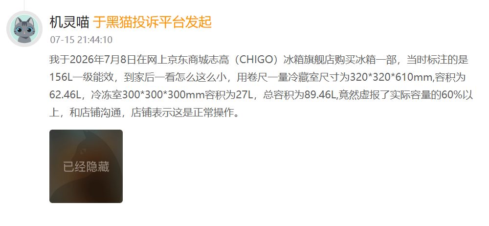 ce320b0e80589c0b1b7ac1c419cb727acc488467f17643d59eb29a3409670afe article