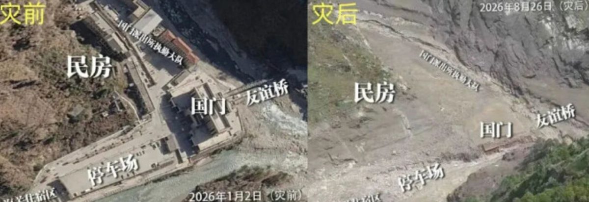 災前災後衛星圖對比。（西藏日報）