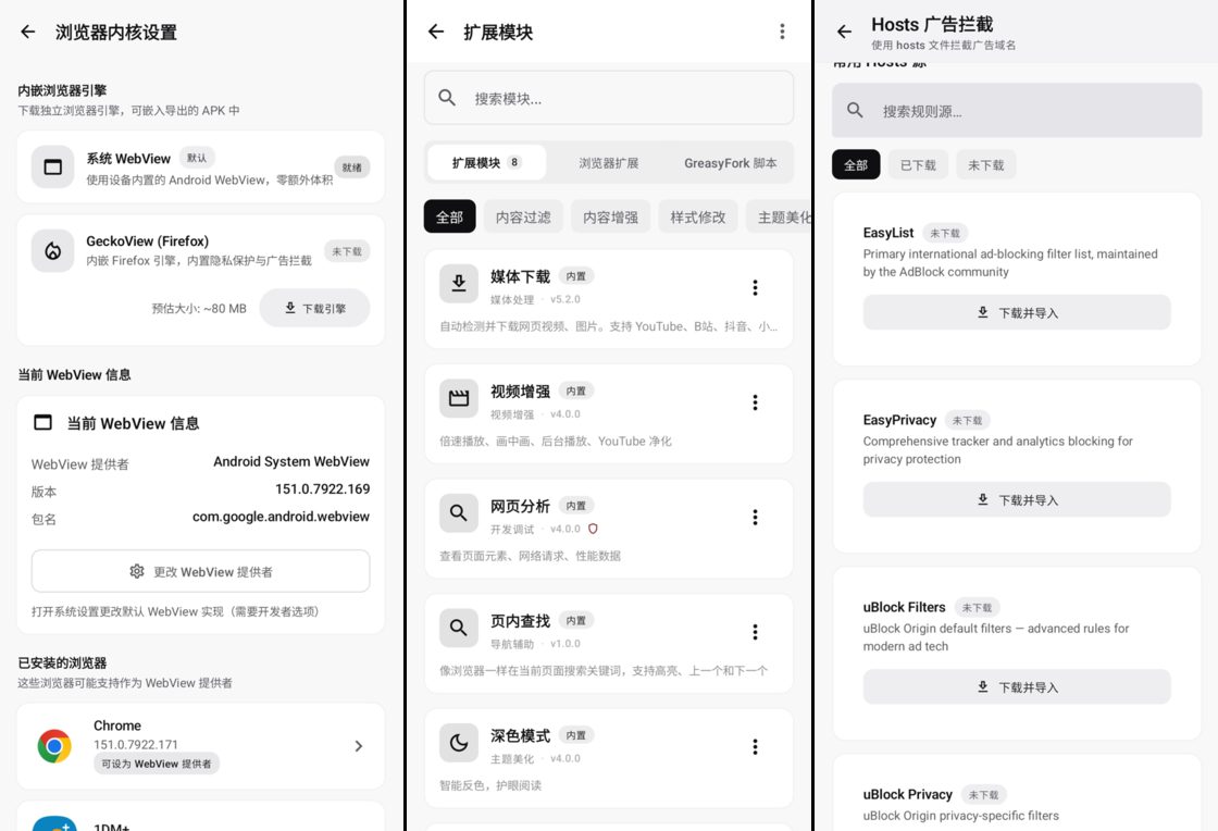 派评 | 近期值得关注的 App 12 ce7e9192d4a39401a535cdc75c86ef7ed6cff859c880f45c49271b6151acf829 article