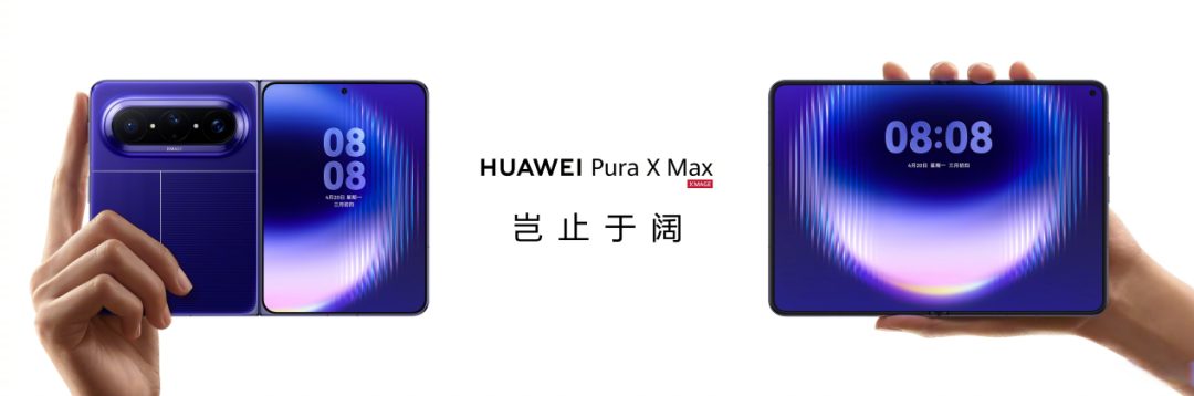 黄牛炒到9.9万?折叠屏的“大众普及”可能永远不会来 7 cf4195e91698bdb668b0e2c96b64e51f55e4fd13b274617997c687f0bf4118f5 article