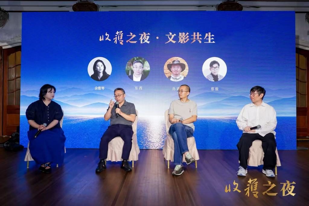 1 文影共生:“收获之夜”共话文学与影像的彼此照亮 3 cff38cebbbfb7b9ca0b64263880598bd945da61fa49b015fef9cbd2311bb3d1e article