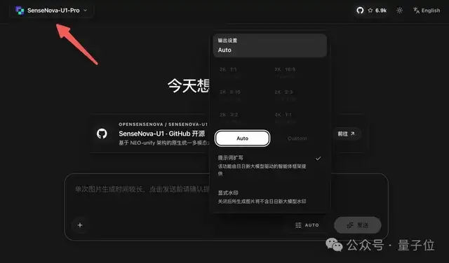 国产商汤AI生图U1 Pro实测:多轮改图不露馅 3 d00990228c82a0bd20b95d61ad3a0ead378769aa8ff9c52c8e57c46b06d2f07e article