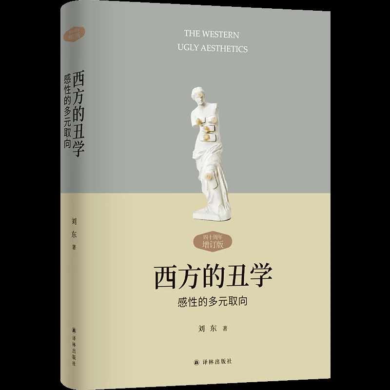 哲学新书联合书单|像狗狗一样快乐 17 d08f35ad4dff73345d4061eb47a4531b2e00670c66ec4f9cb65c7f6e15c4cd48 article