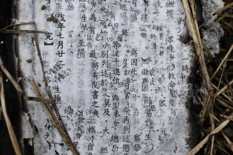 鄭金菊的佛教書籍在爆炸後遺落在空地上被雨水淋濕。（攝影／楊子磊）