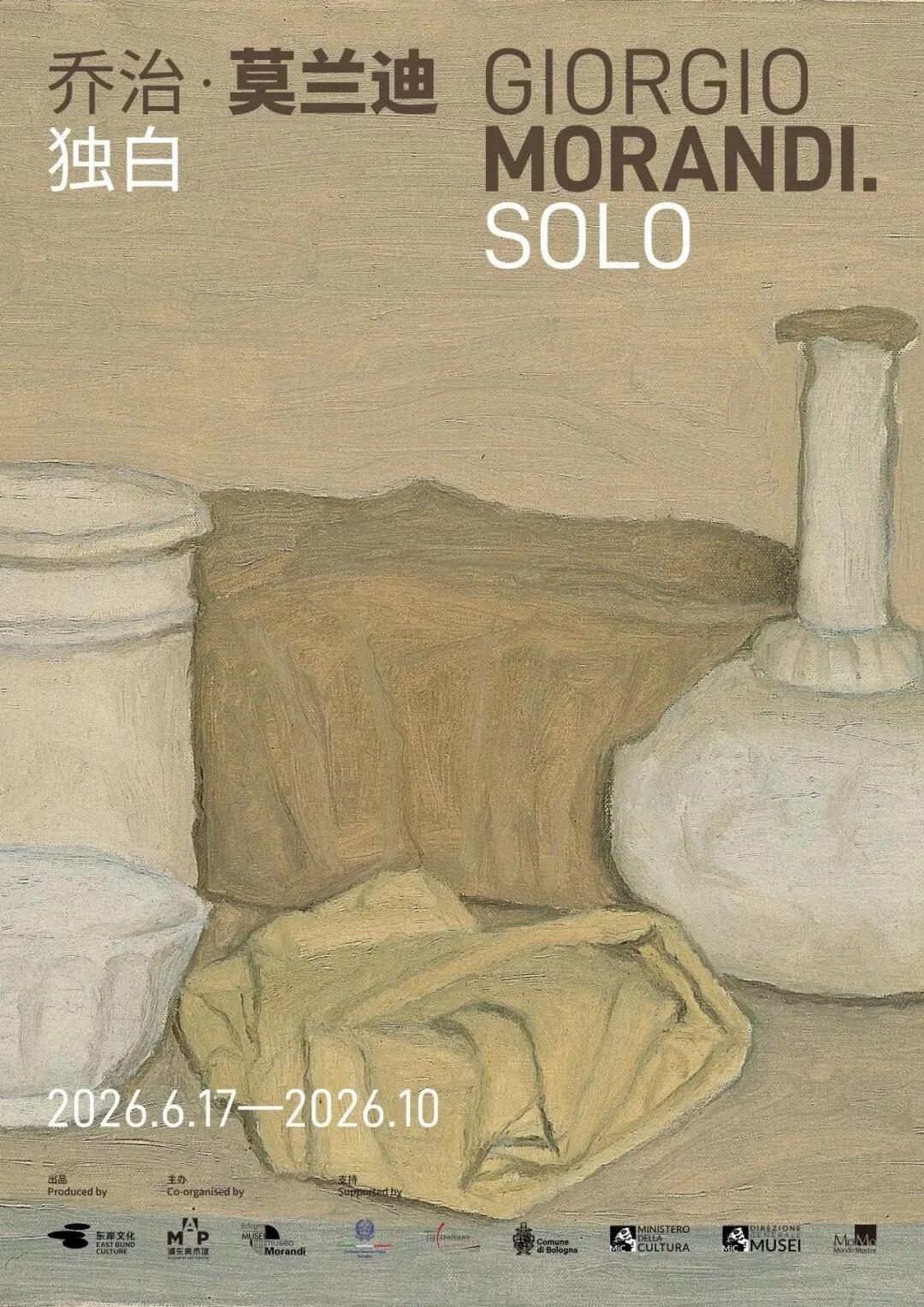 故宫八大山人等国庆特展观展笔记:文人笔墨到万千世界 12 d110be37fd7f420697a8713e9763603f6106c28d2ad56418d1320b5913bcc1c3 article