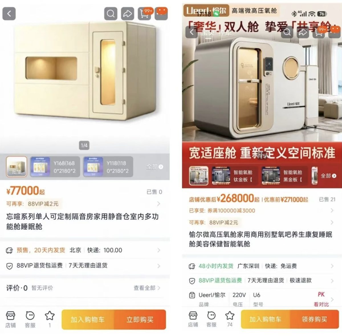 从几百元,涨到一万元,婴儿床正在被「具身智能」重新定价 5 d1f3fc71b61a10ac0bd0cba34821dd73f6751a56be4cf247973353e78875196e article