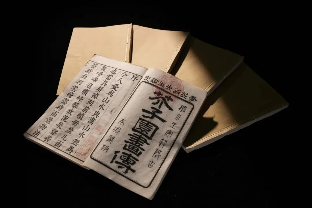 上图大展将聚焦古籍版画千年:从宋刻佛经到清刻《芥子园》 7 d204dc4d5325c738b69d5c416a6d61fa81bdd752f622a1f1b2e7f8a901950abc article