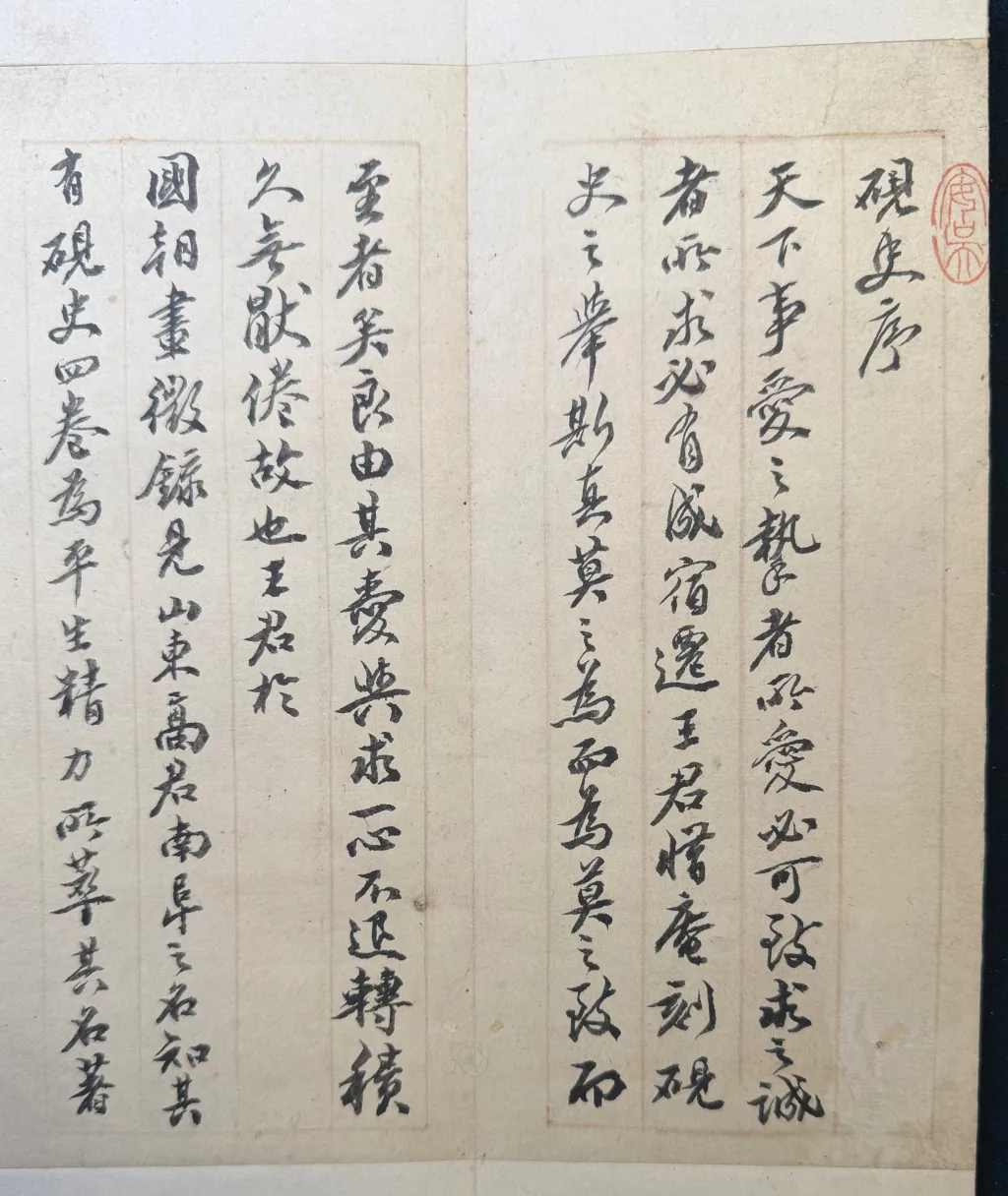 d24c3693b41a05ded138fa59c2f7090dc3e3f4b1e0a582cc84d47a20a470e3ae article