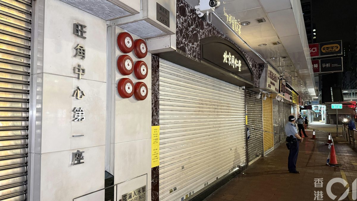 旺角休班警揭二手名表铺遭淋红油 两名15岁男童断正被捕 3 據現場圖片可見,一間提供收購名錶服務的二手錶買賣專門店被淋紅油,其招牌大面積受影響,在旁的一間小食店亦被波及。(李家傑攝)