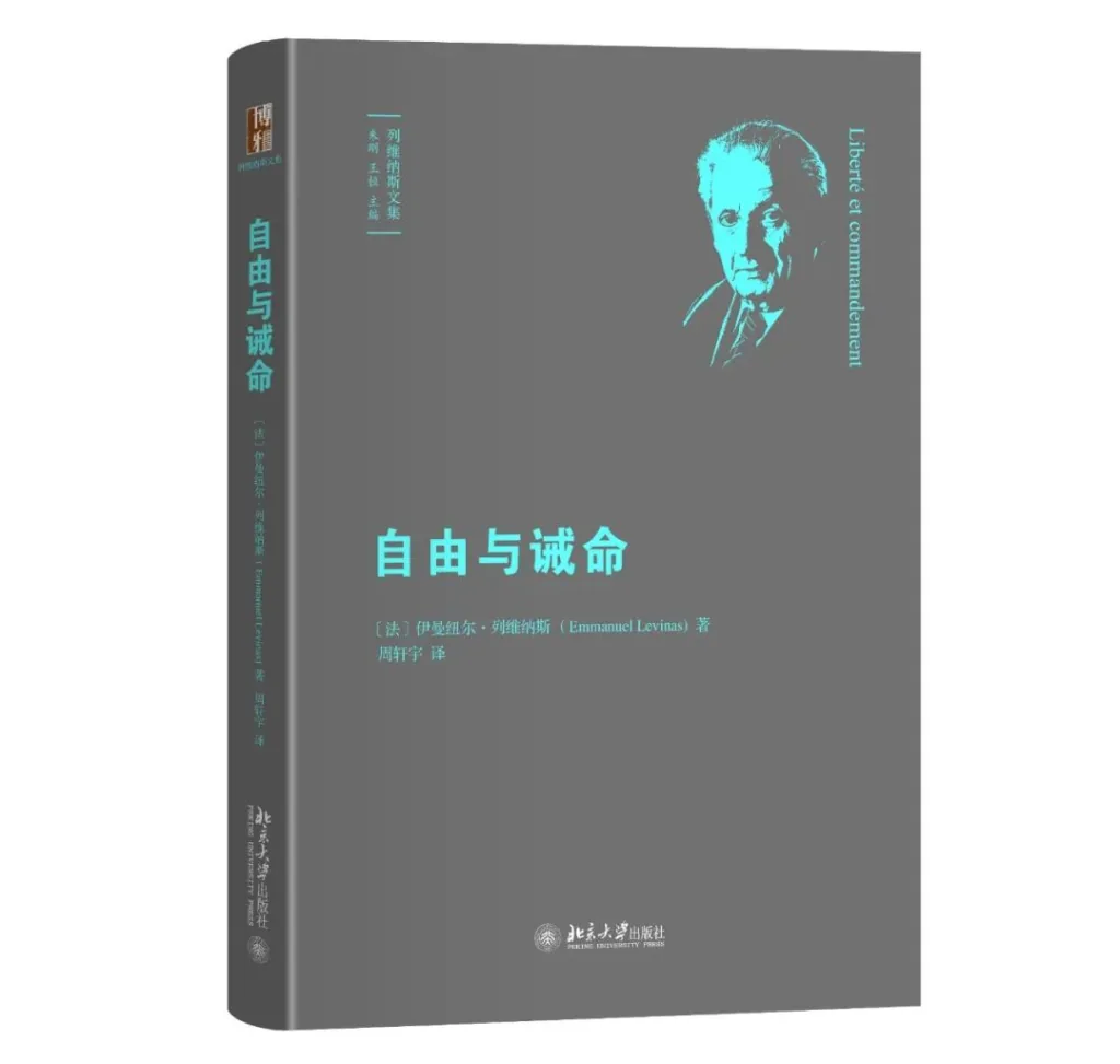 哲学新书联合书单|像狗狗一样快乐 2 d2b07c612490bdfeabfbd51a254a1c5ccd41da7d633dea2046d6aa6380e4ce9e article