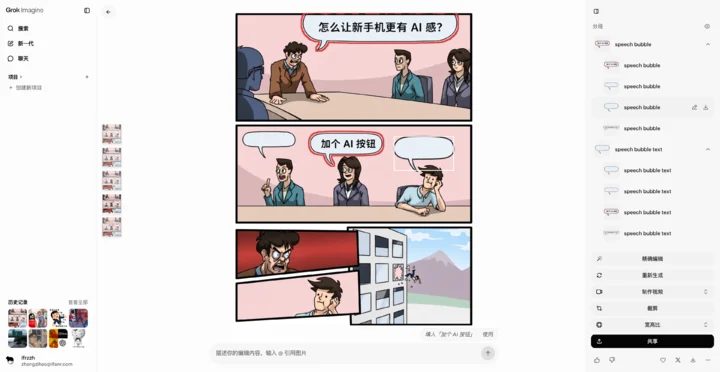 真正的精准编辑 7 d2c893dd3fb9fc8e42db352787288973e182db75eff57e8451c1a37002ef58f0 article