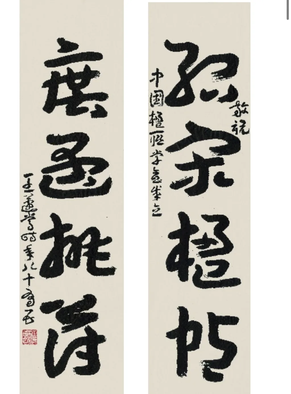 d32741ce31fb329e670bf0ebaaf8b0884cc459ad1de1af745700f4824ac38099 article