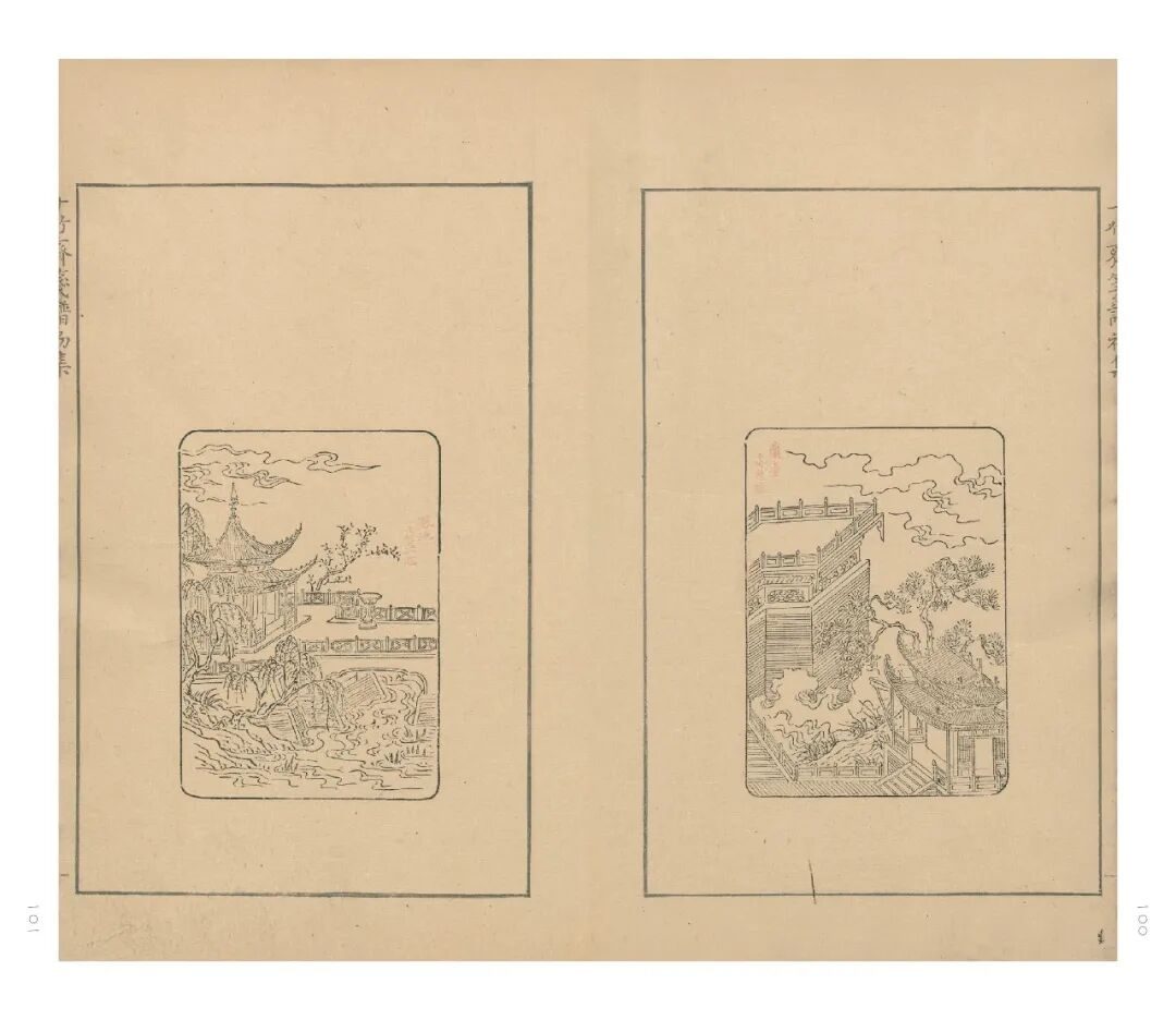 十竹斋笺谱等珍稀古籍影印出版 鲁迅曾盛赞其画刻印三绝 5 d32ca2ce7023657e7b3c33597dfb03ee745d43691d25a8d13e1cca41021b3690 article
