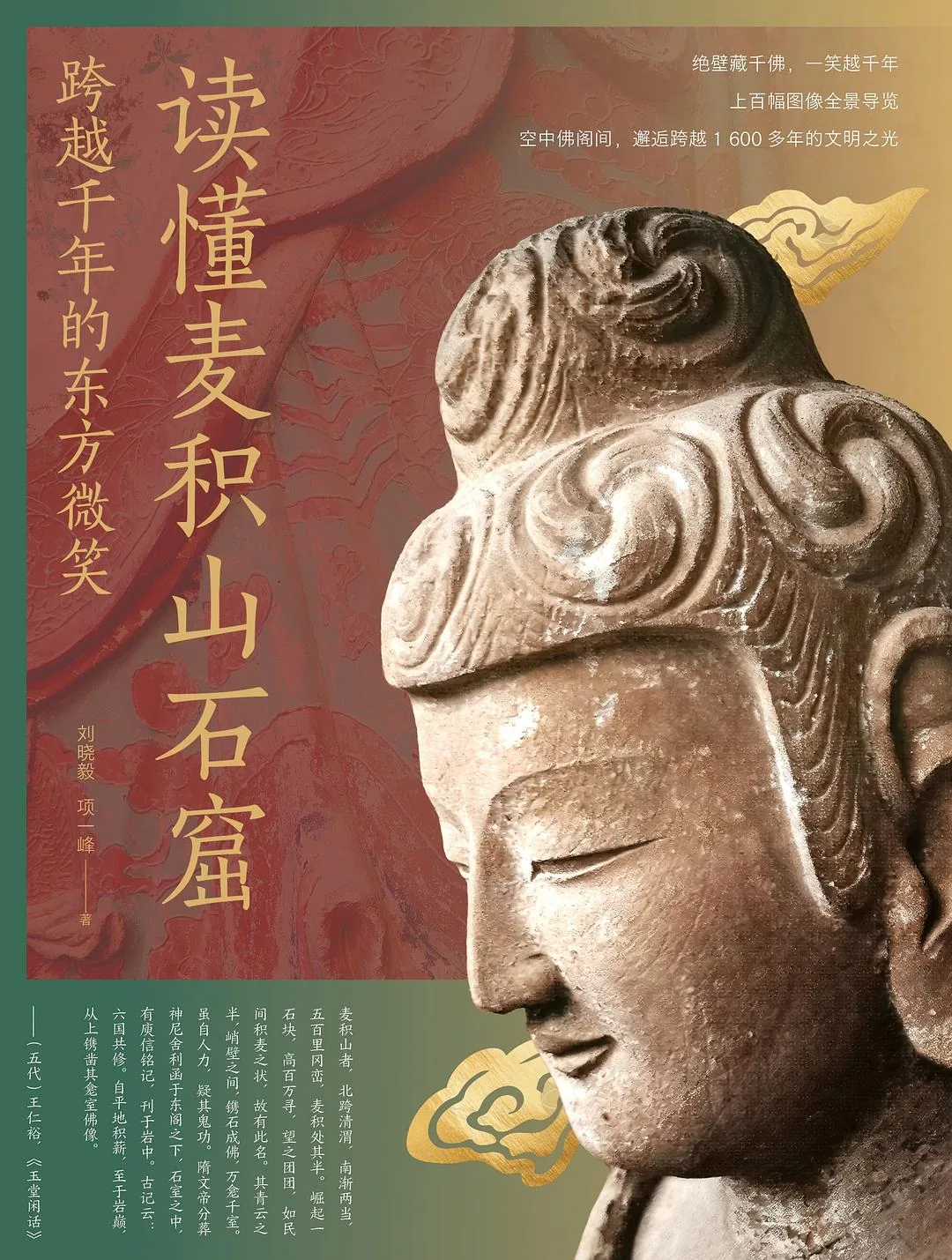 d40645ca769824628eb79f803de0bce4f780d7672de2b2c8ee3ab317a9dfe22f article