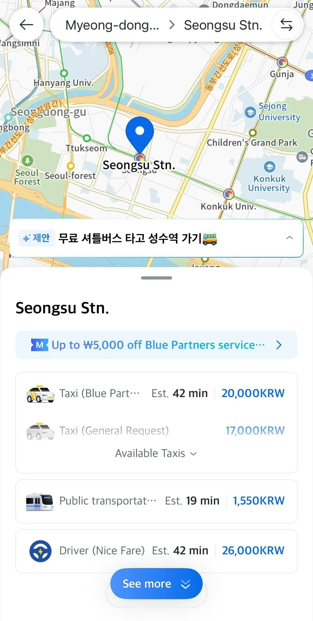Kakao T：輸入目的地後，APP會先幫你抓路線跟預估車資，不過最終還是以跳錶為準唷！（Kakao T App截圖）