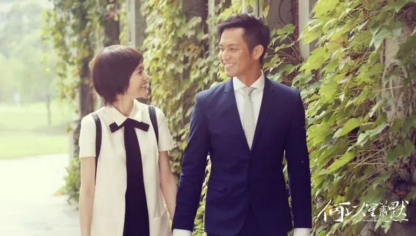 ▲鍾漢良在《何以笙簫默》和唐嫣演出。（圖／中天提供）