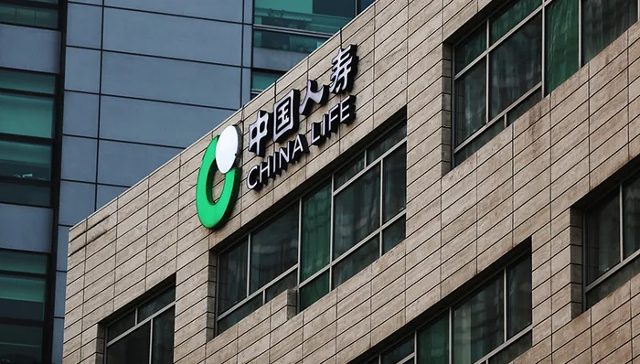 中国人寿一处办公楼的外墙。资料照片。