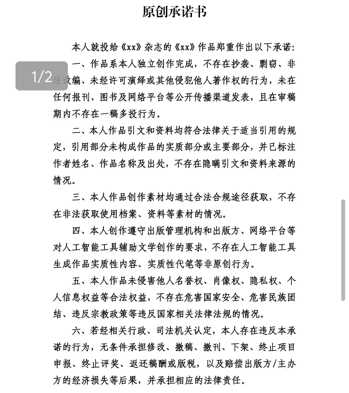 d6b6a2d7f06b344adbde76ad72f2ce5314690dac057e1aacf393b5dcbd75ad44 article