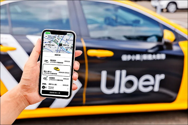 手机叫车界面与Uber计程车（业者提供的资料照片）