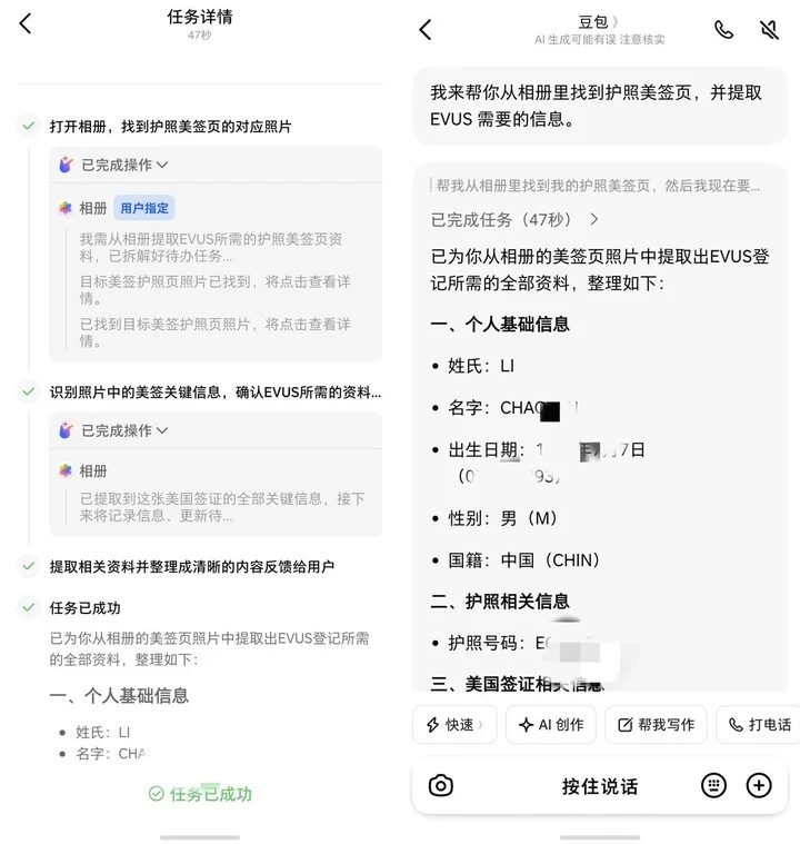 d7ac51b8e402ee55fa1338538d038b97c95507d74c83ab8771dd25d5958ded6c article