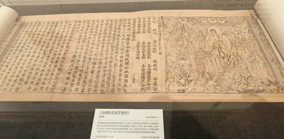 一周展讯|上博东馆海上书画馆焕新,近70件含五代钱俶行书 6 d7b2c8e552cd97887d40c4110950f5b0a823c58abac8da214561b327908e7ab3 article