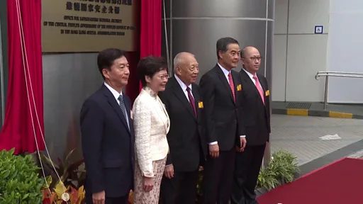 董建华逝世:从船王富二代、香港首任特首到中国国家领导人 20 d8a27e10e704ebe6ec991f4a1e288db415fcf273d559cb3f4e318b6746e45174 article