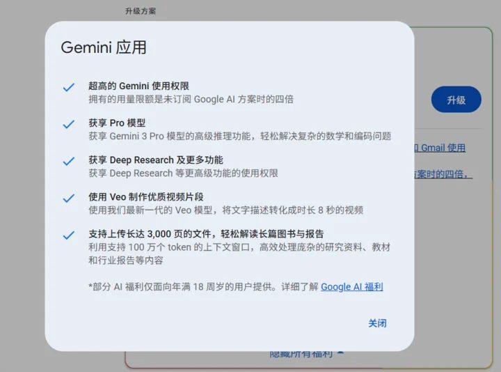Gemini 4发布 写作碾压编程 13项测试领先但遭内部质疑 9 Image