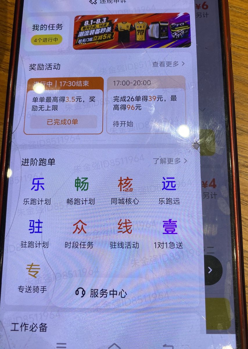 d8e115e7cec0f50ac63fd8ff47e0c1695a15a9946a23c026ab2a9205f5b040db article