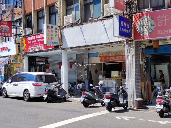 ▲▼雙魚座紅茶的北投在地茶飲與店家外觀。（圖／《WISELY'S 拍拍照寫寫字》授權提供）