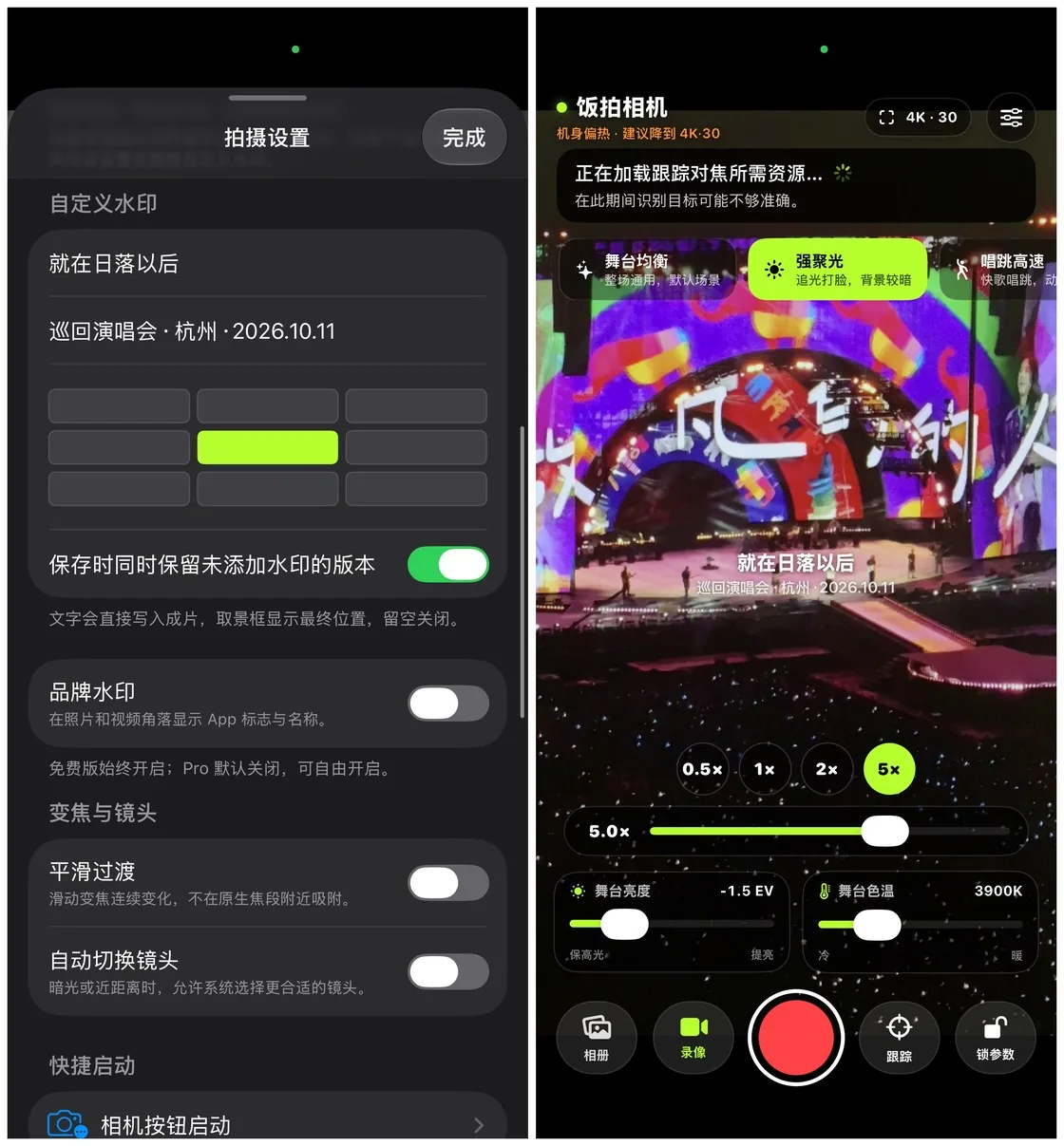派评|Vitals、Tapbar、Hoardware,近期三款值得关注的应用 28 d9ff0e35b9468b0f32c48b7c08ba410cac55630ce719ca4b9e3d968c2f862e22 article