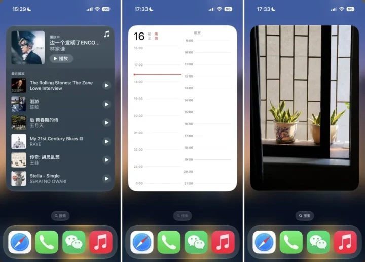 iOS 27 正式版体验:Siri AI 终于开窍了,老 iPhone 升级也有新东西 21 Image
