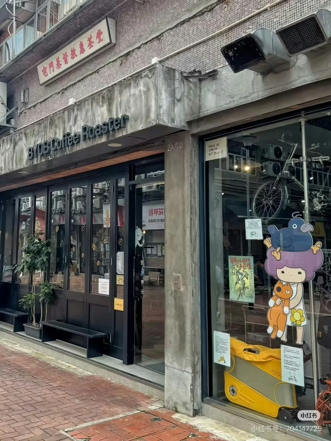 店舖照片。（鹹鯉魚愛吃魚@小紅書）