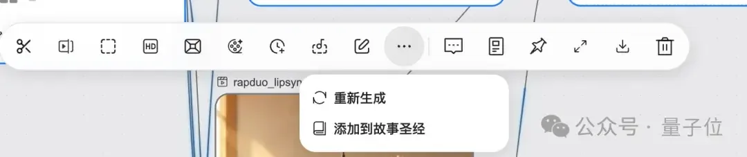 Genspark视频Agent上线,奥特曼和Dario照片生成rap视频 11 db3049029019f940abf9d97caa4dfc57278b05ac2c04529c96ab01e4c9b8fc4c article