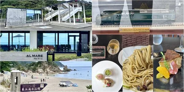 瑞风号专程停靠的鸟取隐世米其林餐厅 无人小站旁海景意大利面 1 ▲▼鳥取岩美Al Mare義大利餐廳與東濱海岸。(圖/《小虎食夢網》授權提供)