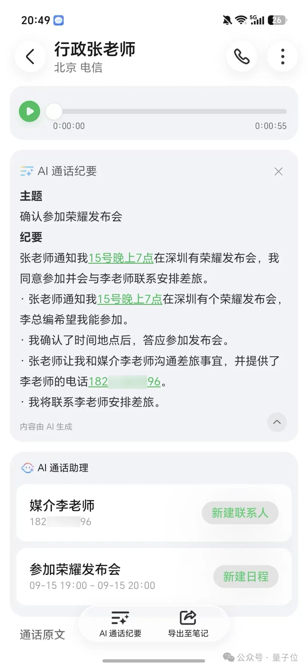 db661f98d49a4b8b98a884d2753143a5a9d05bbb9378ca19e527078e74cf397b article