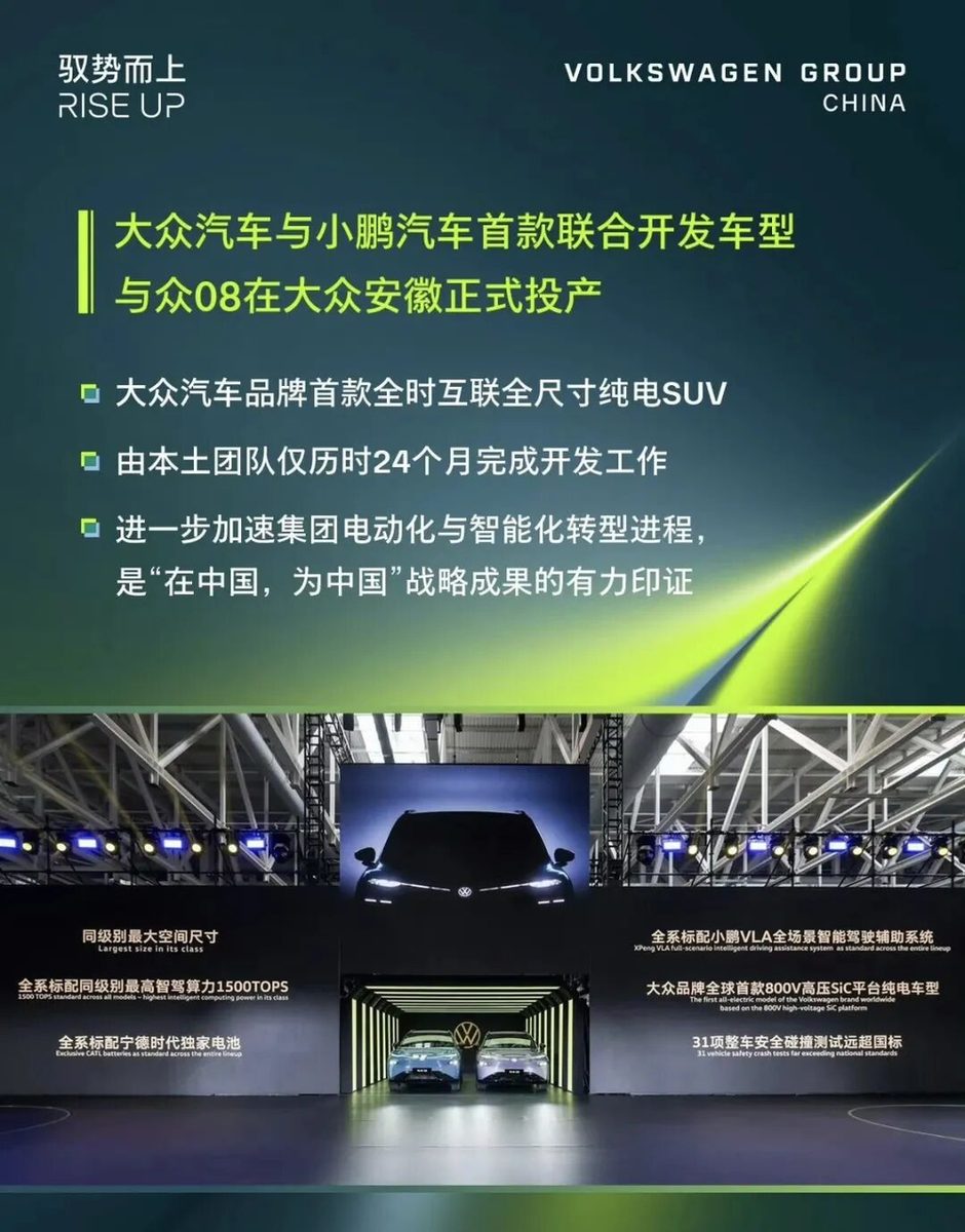 18个月造车成常态 车企高管激辩速成车与高效车 1 dbb8ed7971ed4c2a72ca6cf73b7e12ccc81f65380062d73e6b54f535d63a6055 article