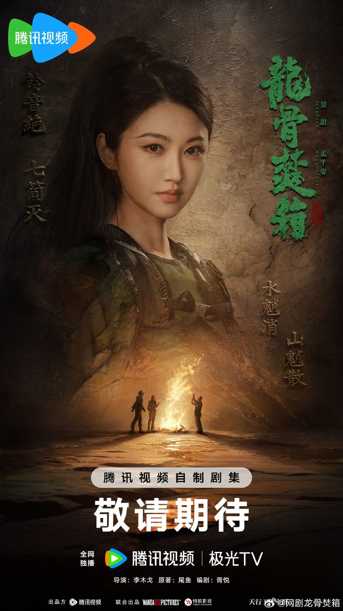 ▲▼景甜人設翻車！捲1.6億代孕糾紛　3部待播劇傳連夜開會。（圖／翻攝自微博）