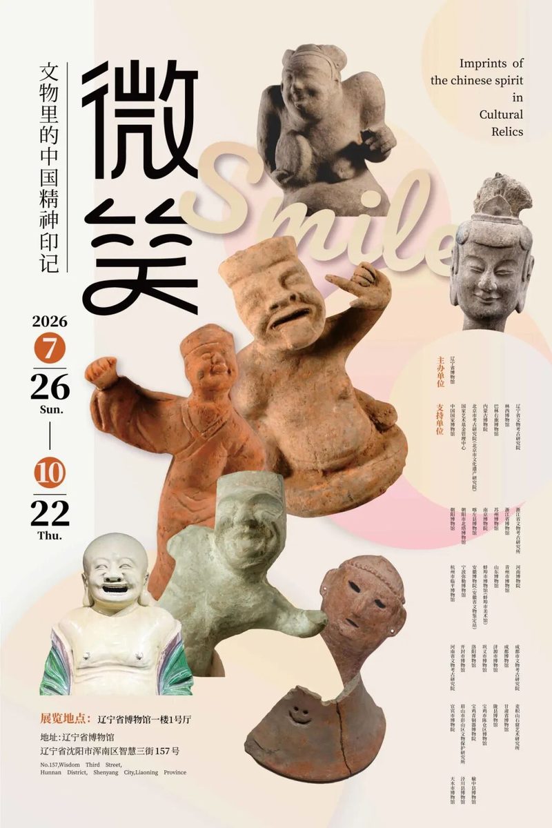 暑期展讯收官:文艺复兴展月底谢幕 韩熙载夜宴图限时亮相 35 dc12137336258f141cf6a2e688c1a4ea9476463b636243446cf9cfb1785ebb90 article