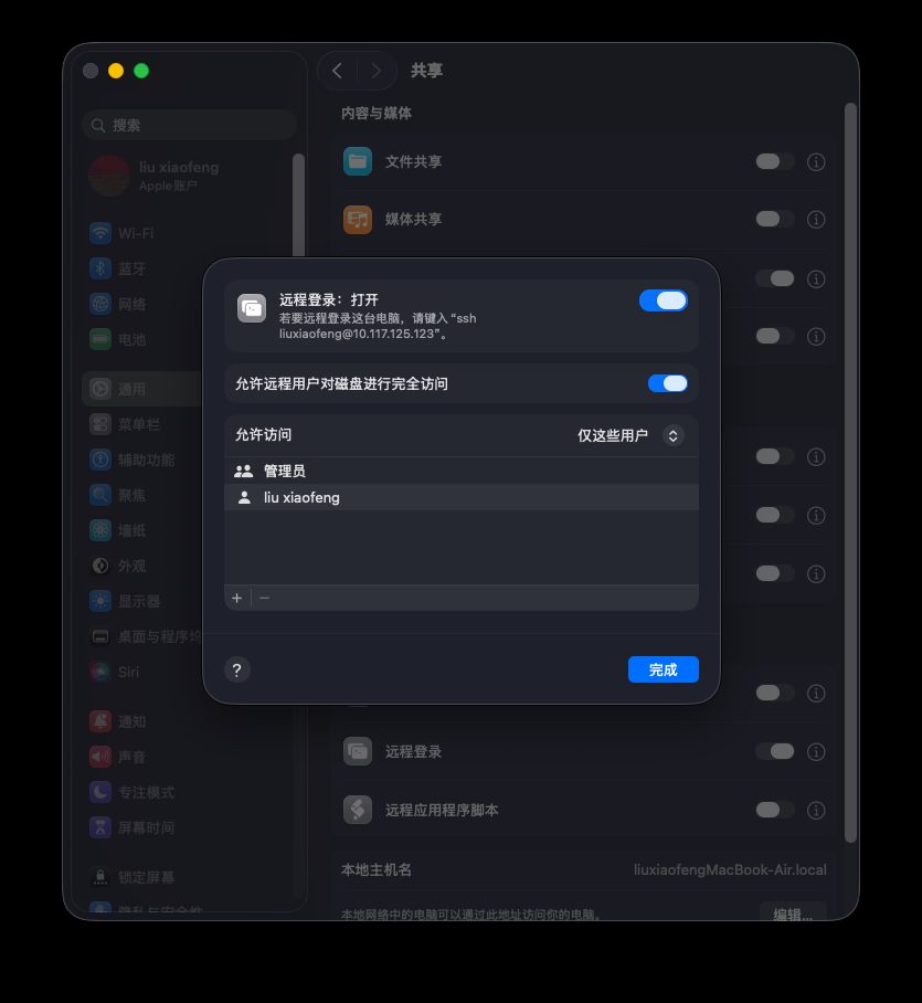 派评 | 近期值得关注的 App 18 dc2fa1d709bfbad8a7ac33e60520c6b4ab5b9f4bfc4707d1187aca0cbe224c5e article