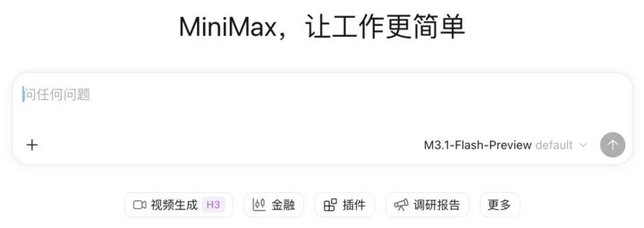 MiniMax M3.1 Flash 对标 Opus 5.5 前端创作实测 1 Image