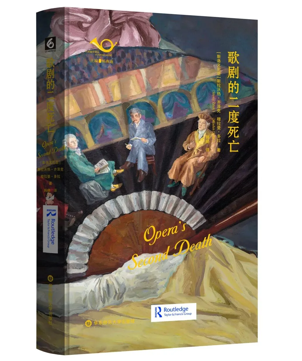 哲学新书联合书单|像狗狗一样快乐 16 dd90475d1561b57efaa7726c01d8621629ed427383e5d4766536d58ce2bbe7bd article